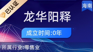 海口龍華陽釋百貨店的廚具與衛(wèi)具選購指南