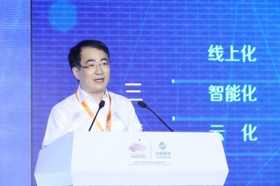 融合創新，注智賦能 浙江移動以網絡技術服務全面發力，高質量助推數字化改革